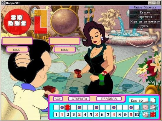 Скриншот из игры Leisure Suit Larry 7: Love for Sail! - 17