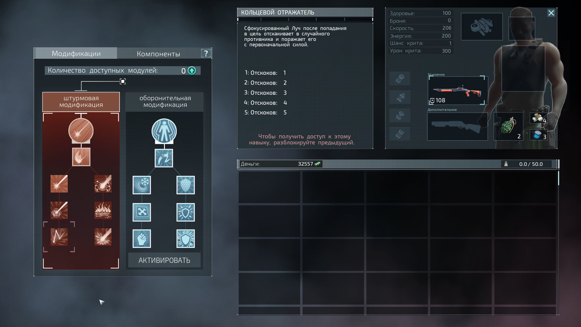 Скриншот из игры Alien Shooter 2 - The Legend - 1