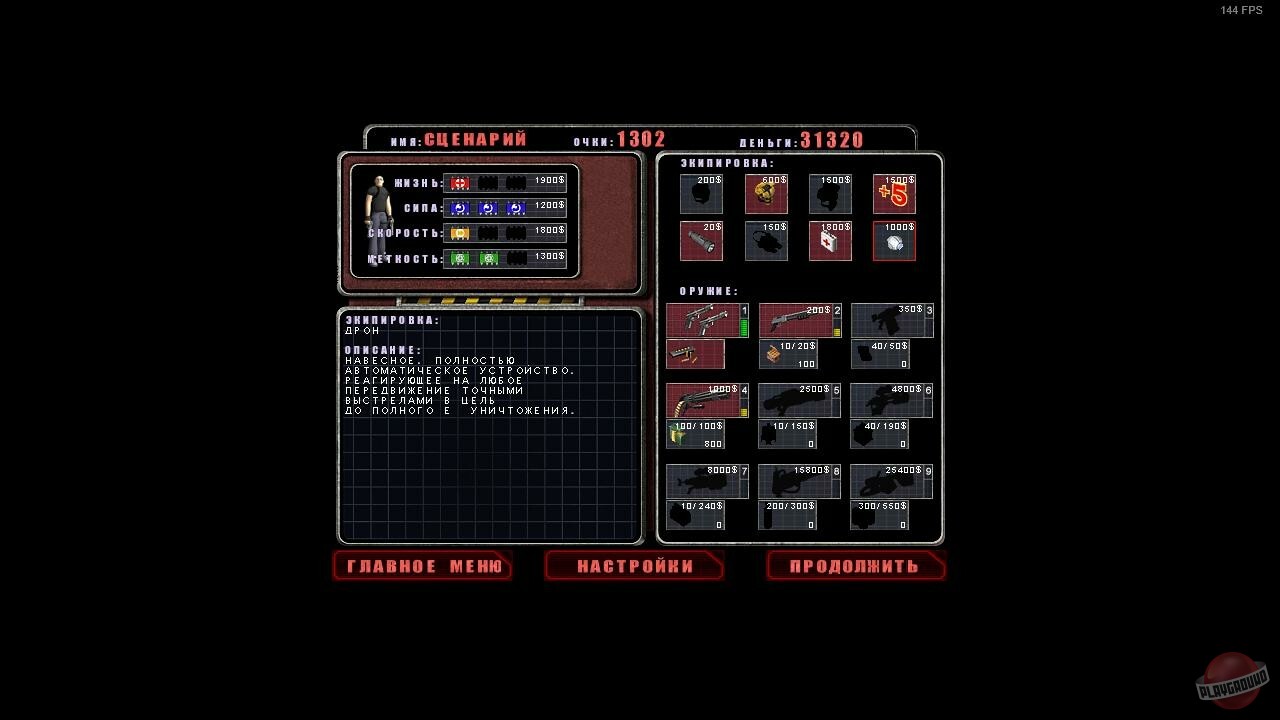 Скриншот из игры Alien Shooter: Revisited - 47