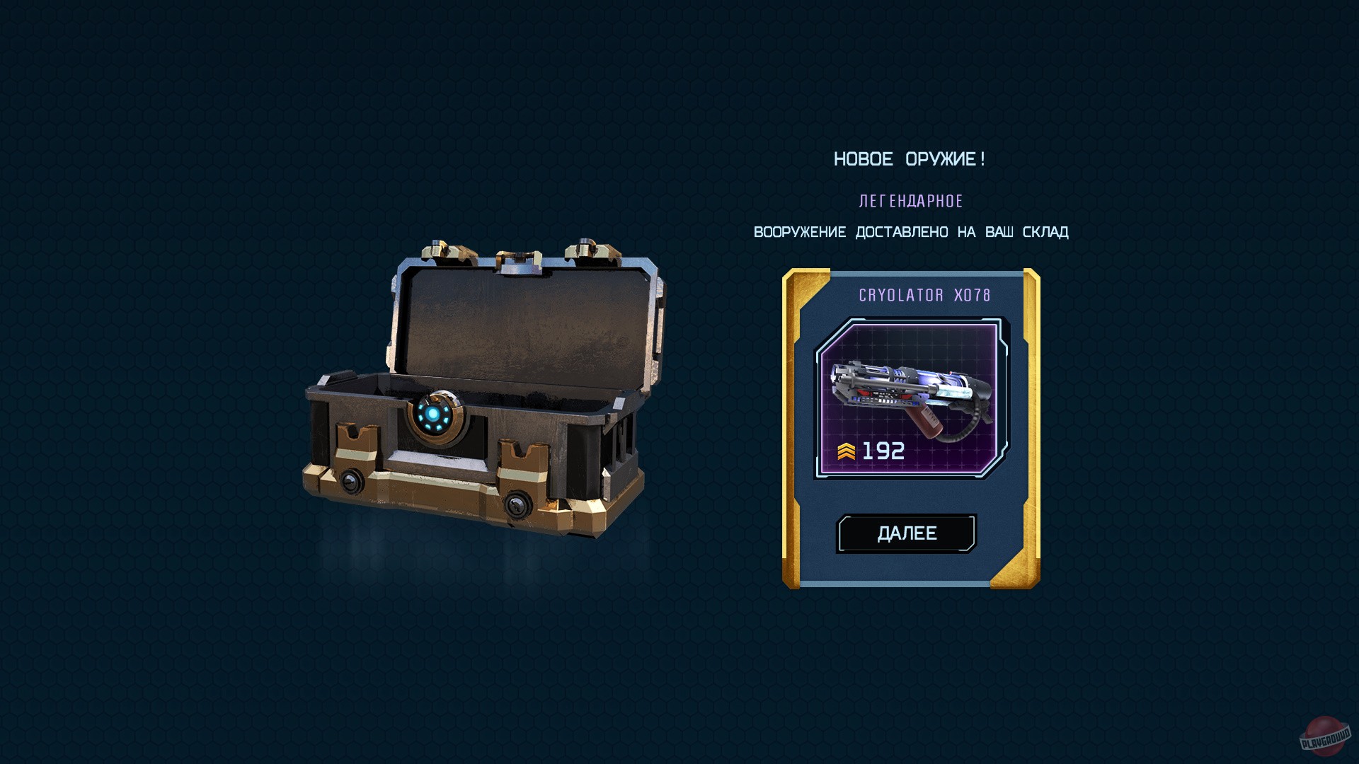 Скриншот из игры Alien Shooter TD - 83