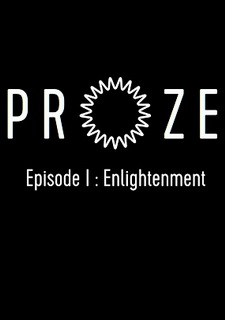 Обложка игры PROZE 