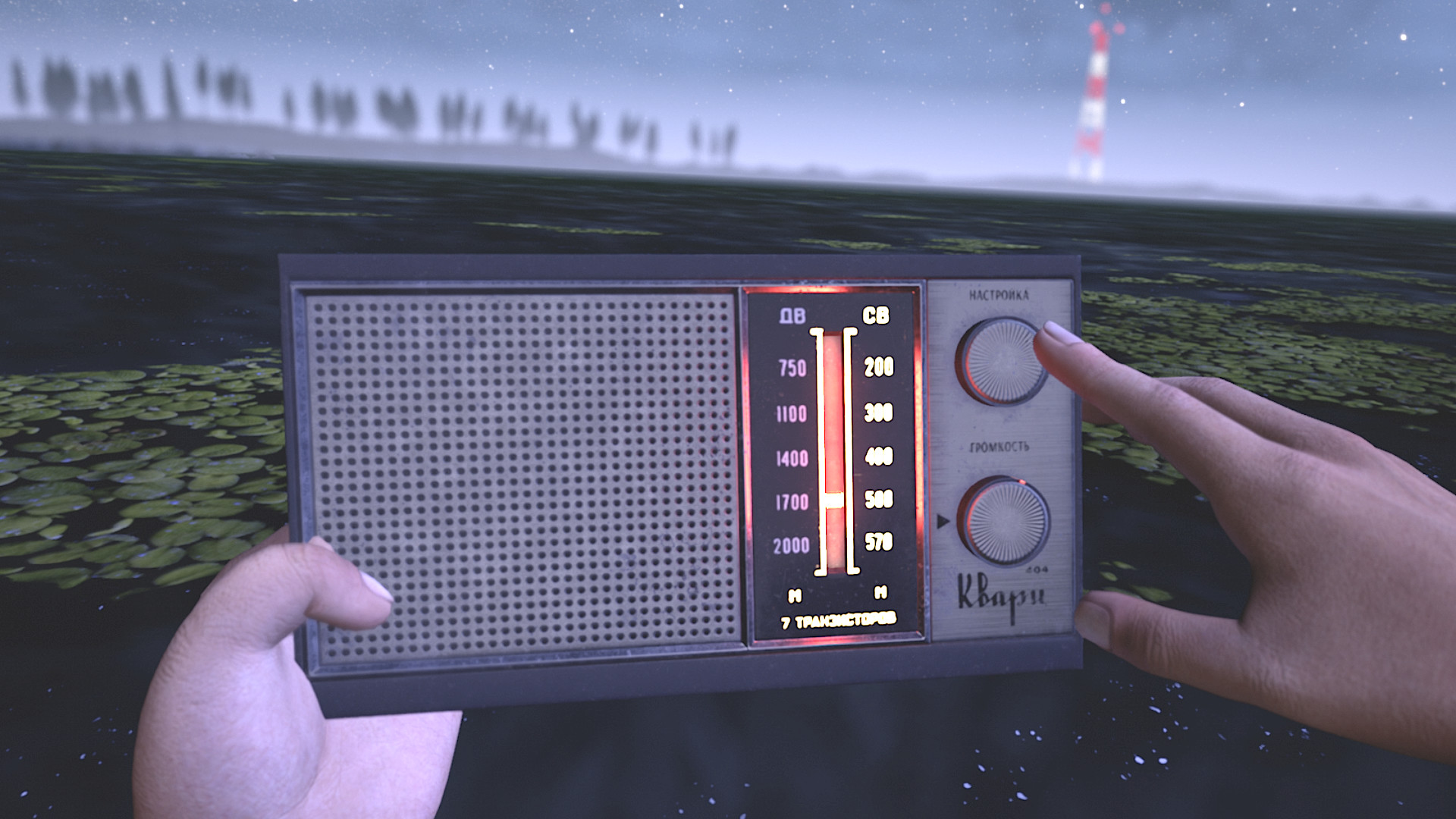 Скриншот из игры PROZE  - 6