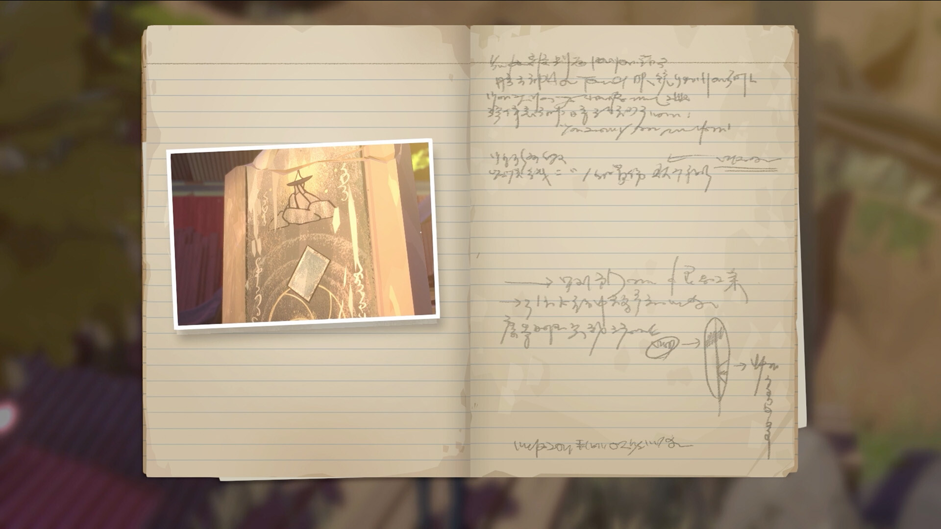 Скриншот из игры OPUS: Prism Peak - 15