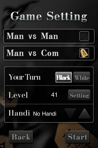 Скриншот из игры Ginsei Shogi - 2