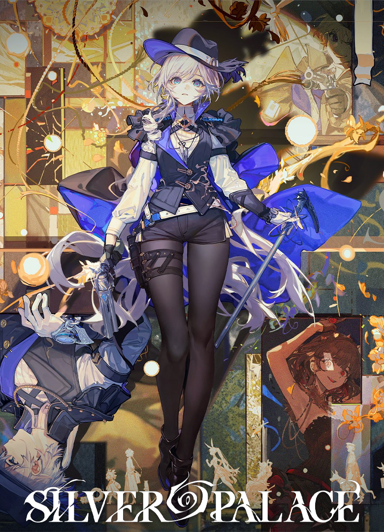Обложка игры Silver Palace