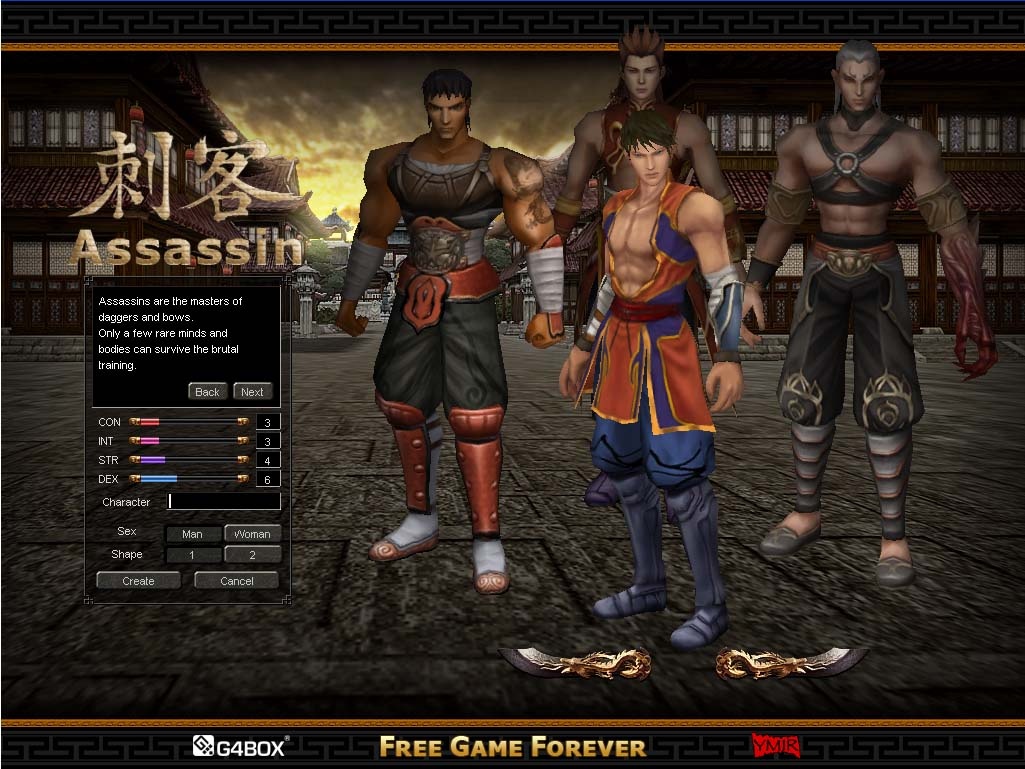 Скриншот из игры Metin 2 - 35