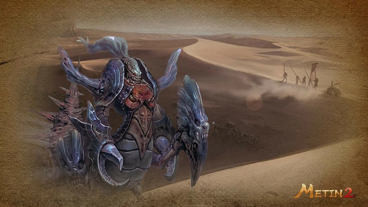 Скриншот из игры Metin 2 - 34