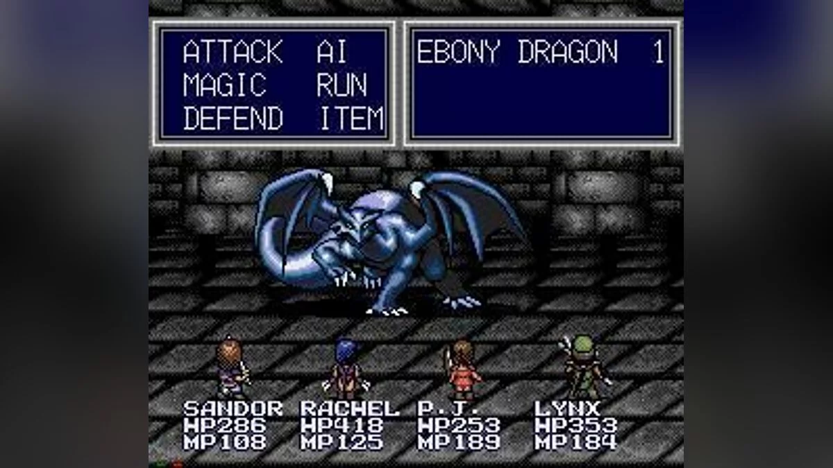 Скриншот из игры Vay - 9