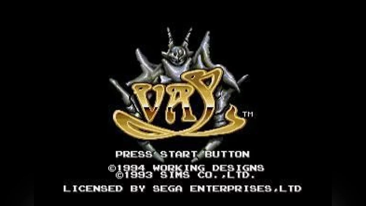 Скриншот из игры Vay - 8