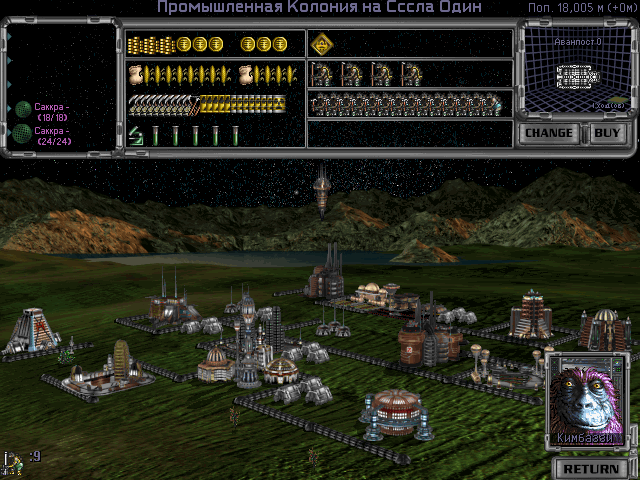 Скриншот из игры Master of Orion 2: Battle at Antares - 47