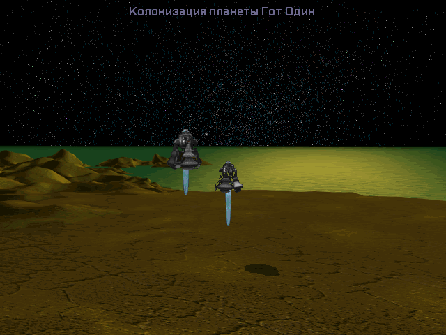 Скриншот из игры Master of Orion 2: Battle at Antares - 45