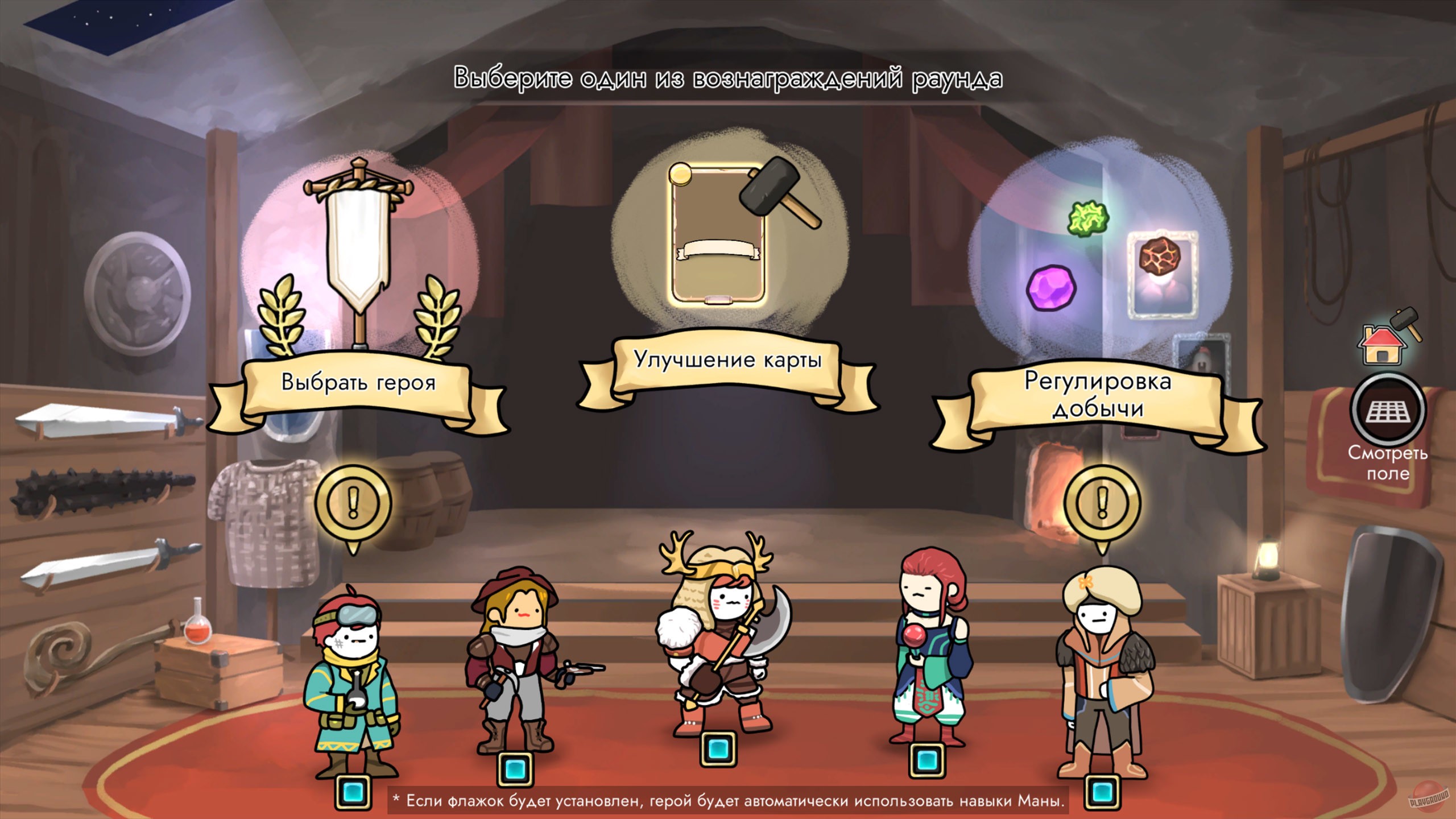 Скриншот из игры 3 Minute Heroes - 11