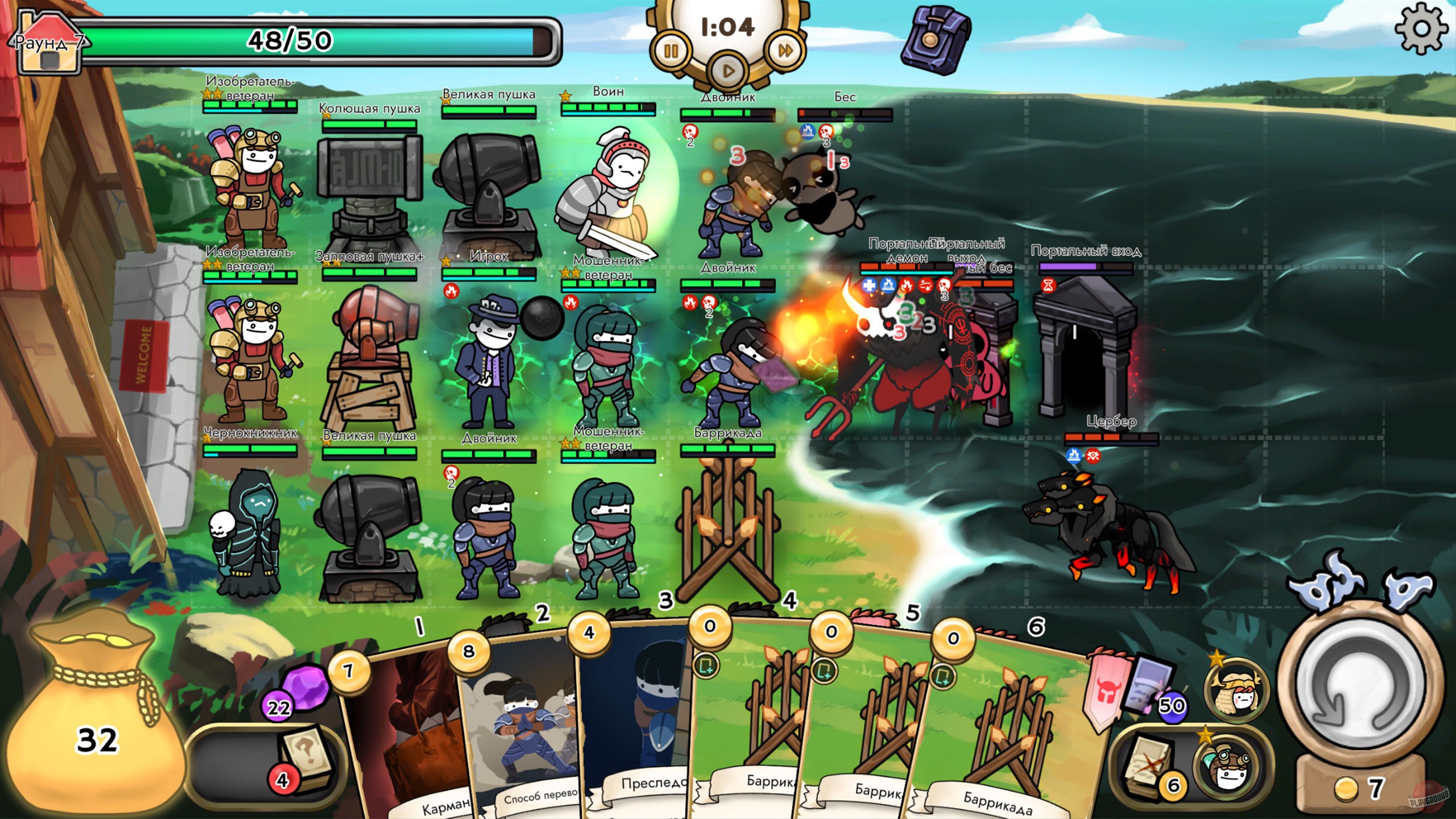 Скриншот из игры 3 Minute Heroes - 10