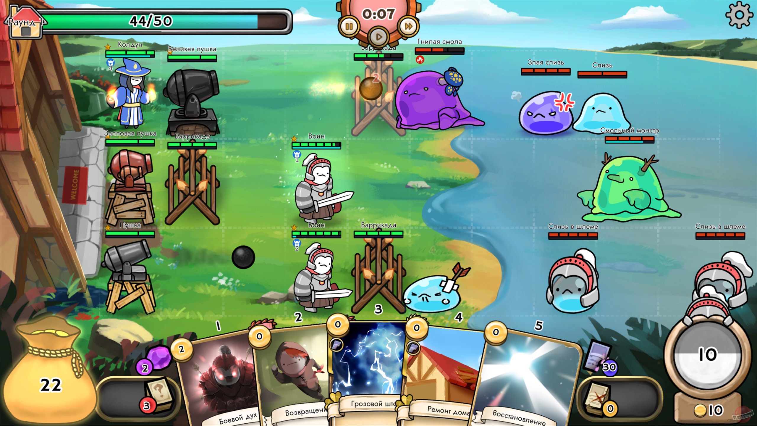 Скриншот из игры 3 Minute Heroes - 9