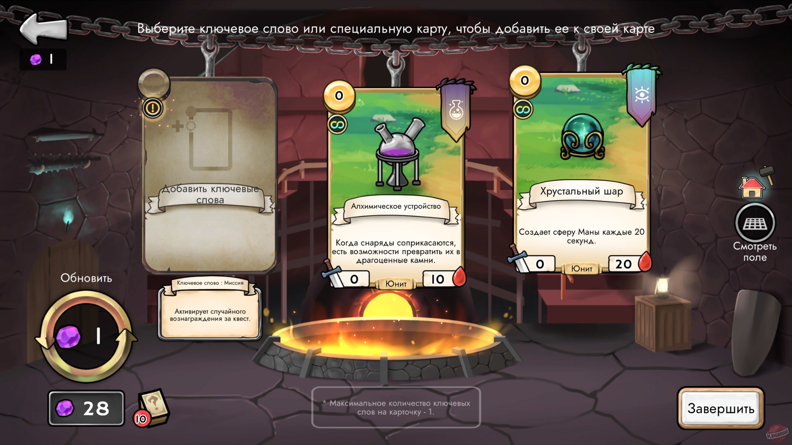 Скриншот из игры 3 Minute Heroes - 4