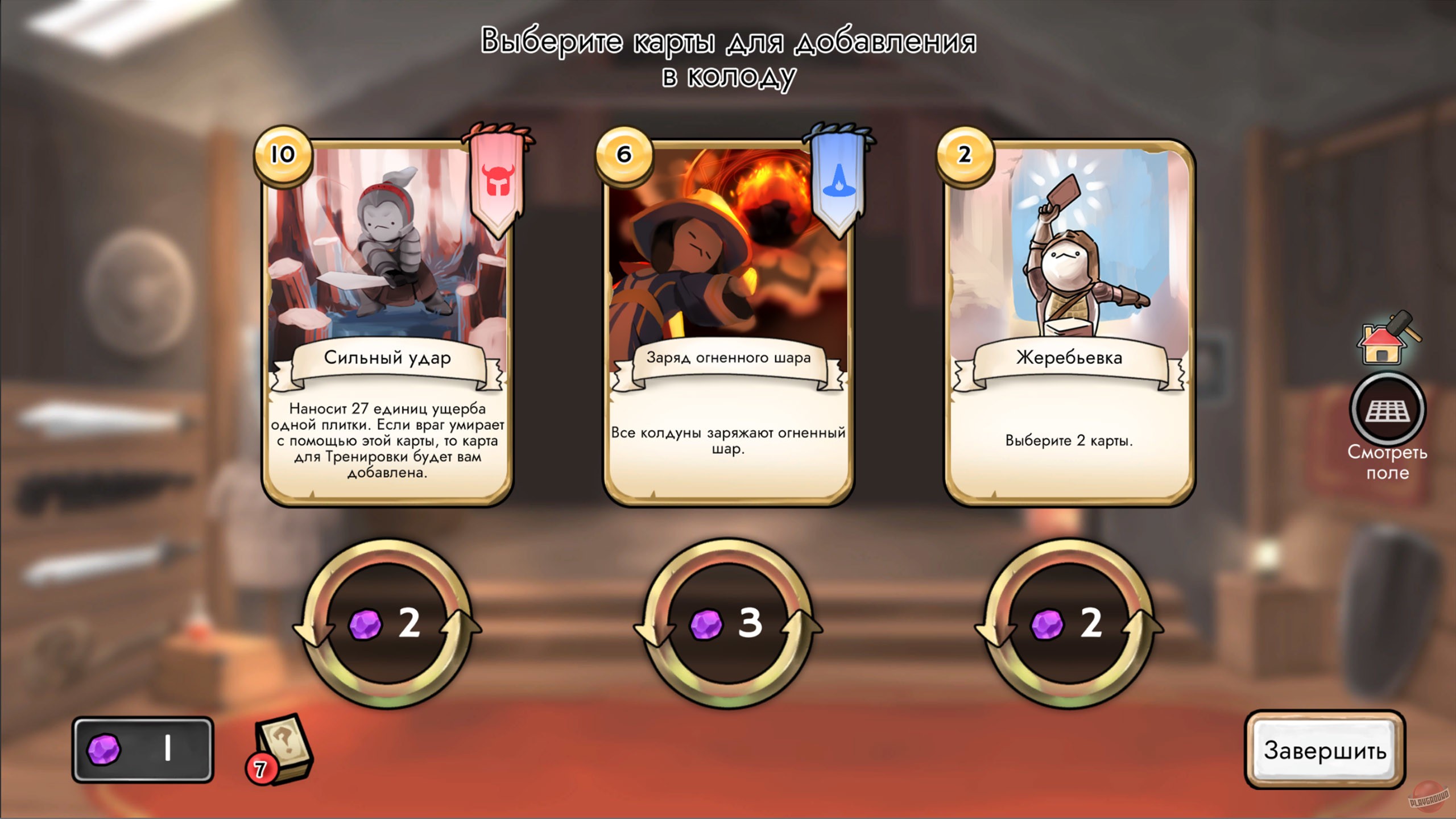 Скриншот из игры 3 Minute Heroes - 7