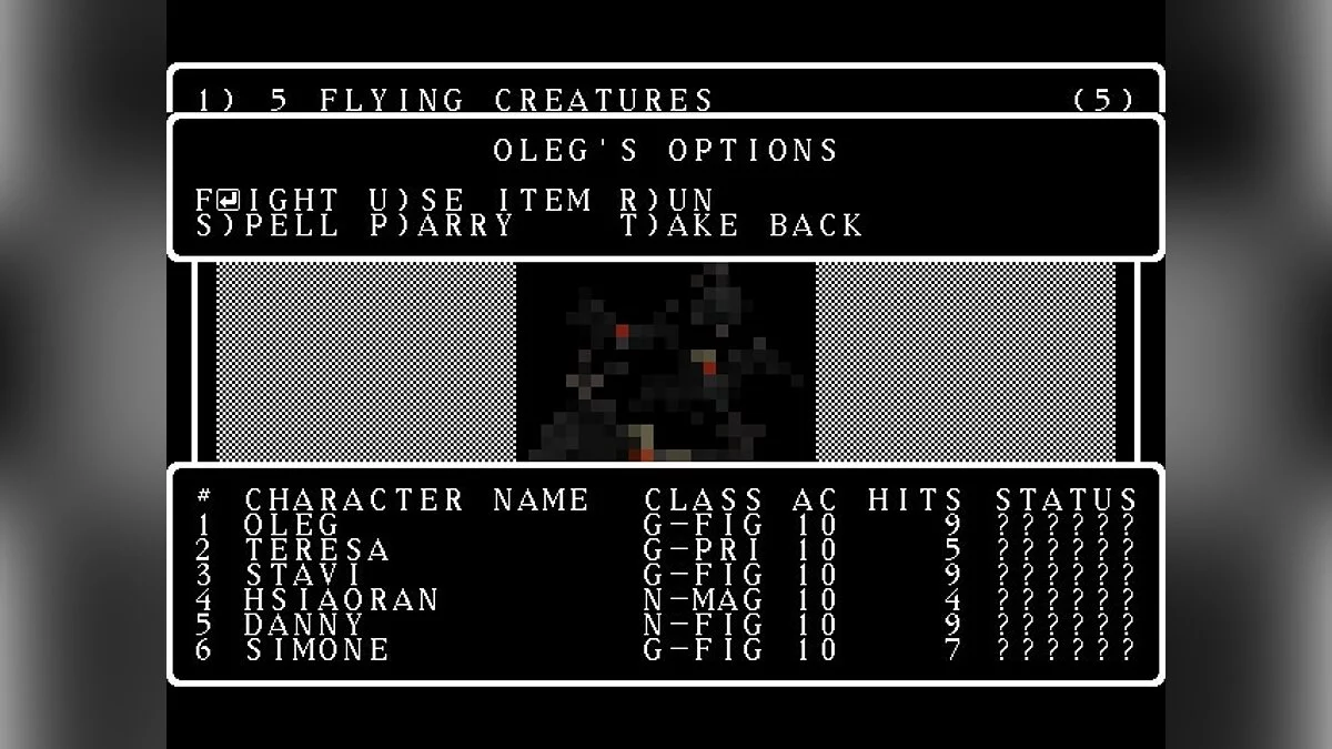 Скриншот из игры Wizardry 5: Heart of the Maelstrom - 6