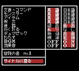 Скриншот из игры Wizardry: Proving Grounds of the Mad Overlord - 89