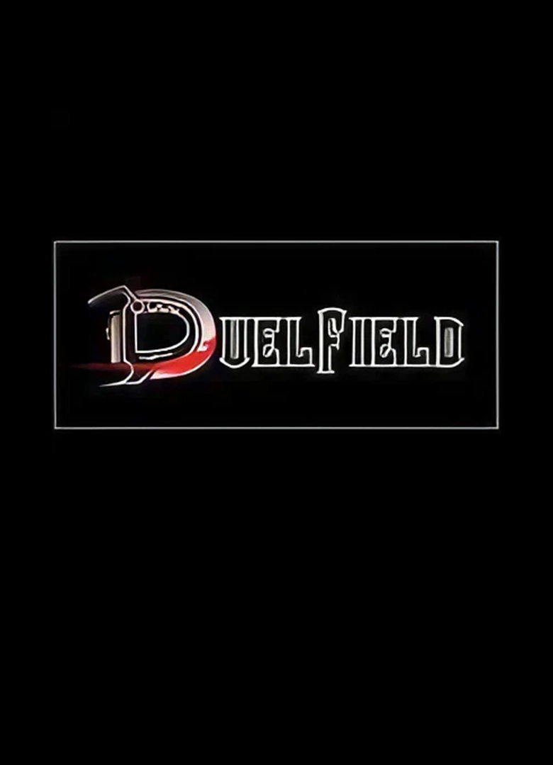 Обложка игры DuelField