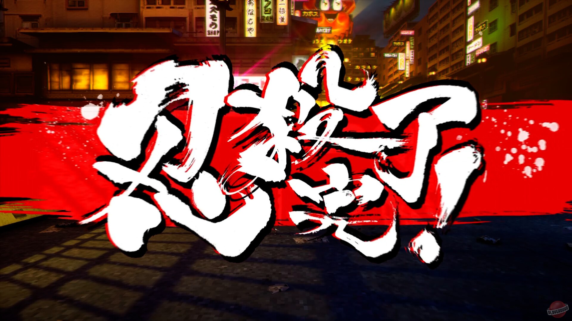 Скриншот из игры Ninja Slayer: Neo-Saitama In Flames - 5