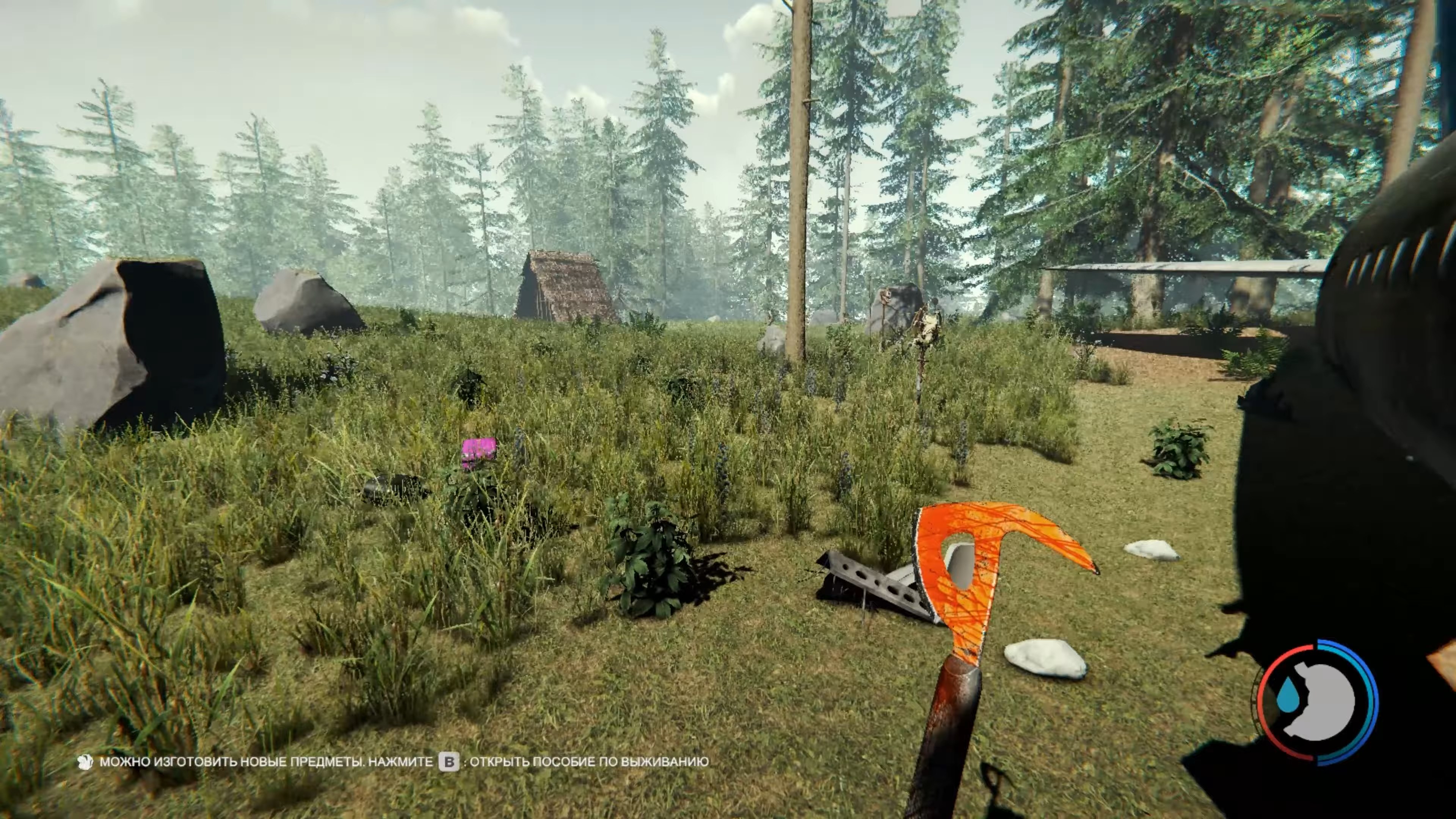 Скриншот из игры The Forest - 118