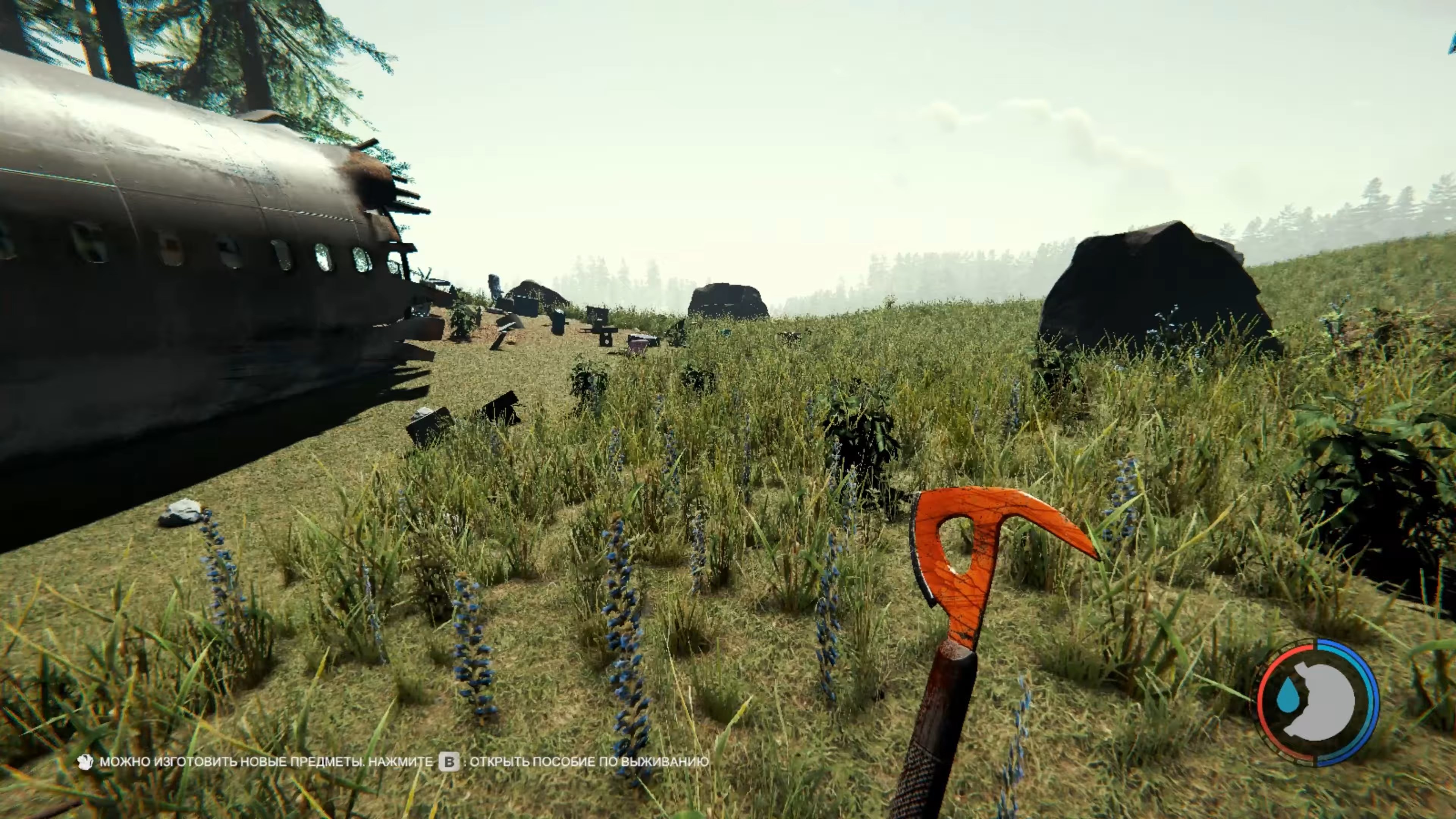 Скриншот из игры The Forest - 133