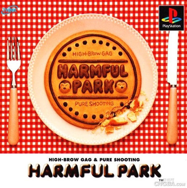 Обложка игры Harmful Park