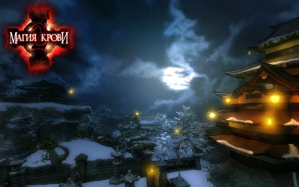 Скриншот из игры Dawn of Magic 2 - 7