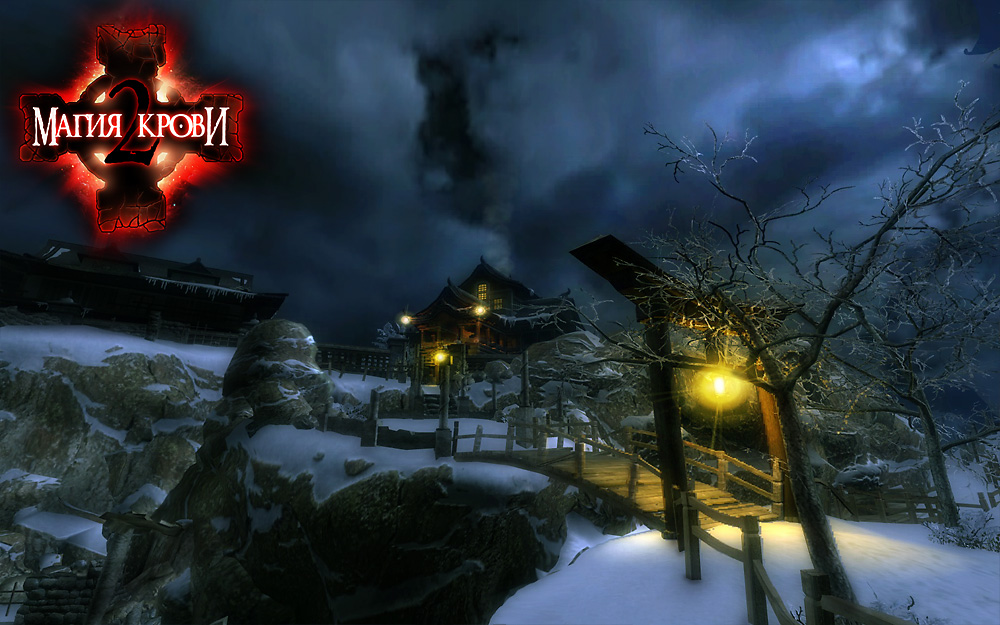 Скриншот из игры Dawn of Magic 2 - 28