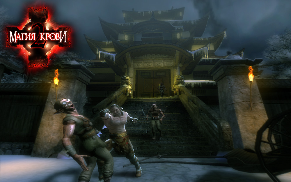 Скриншот из игры Dawn of Magic 2 - 36