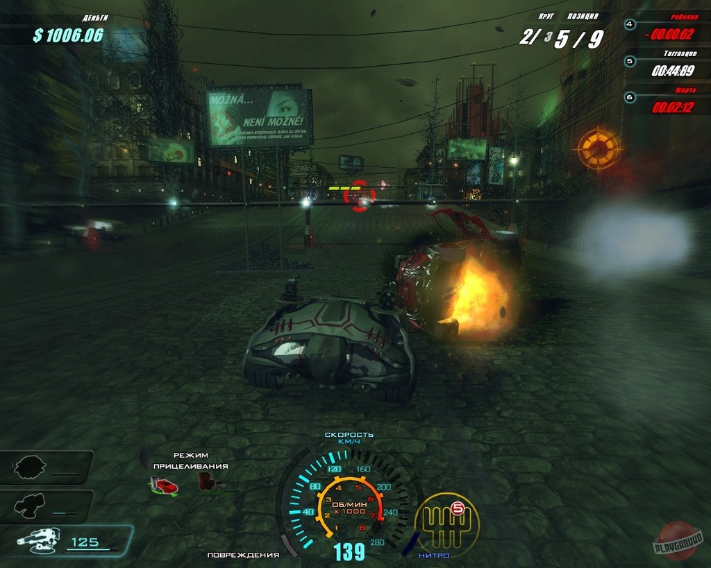 Скриншот из игры Death Track: Возрождение - 82