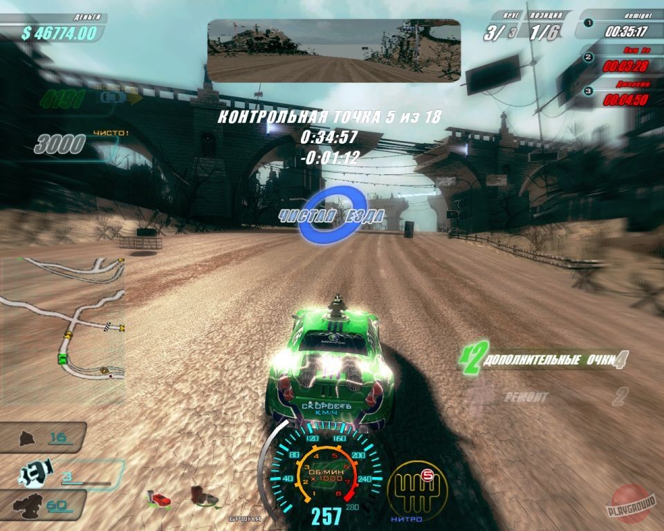 Скриншот из игры Death Track: Возрождение - 217