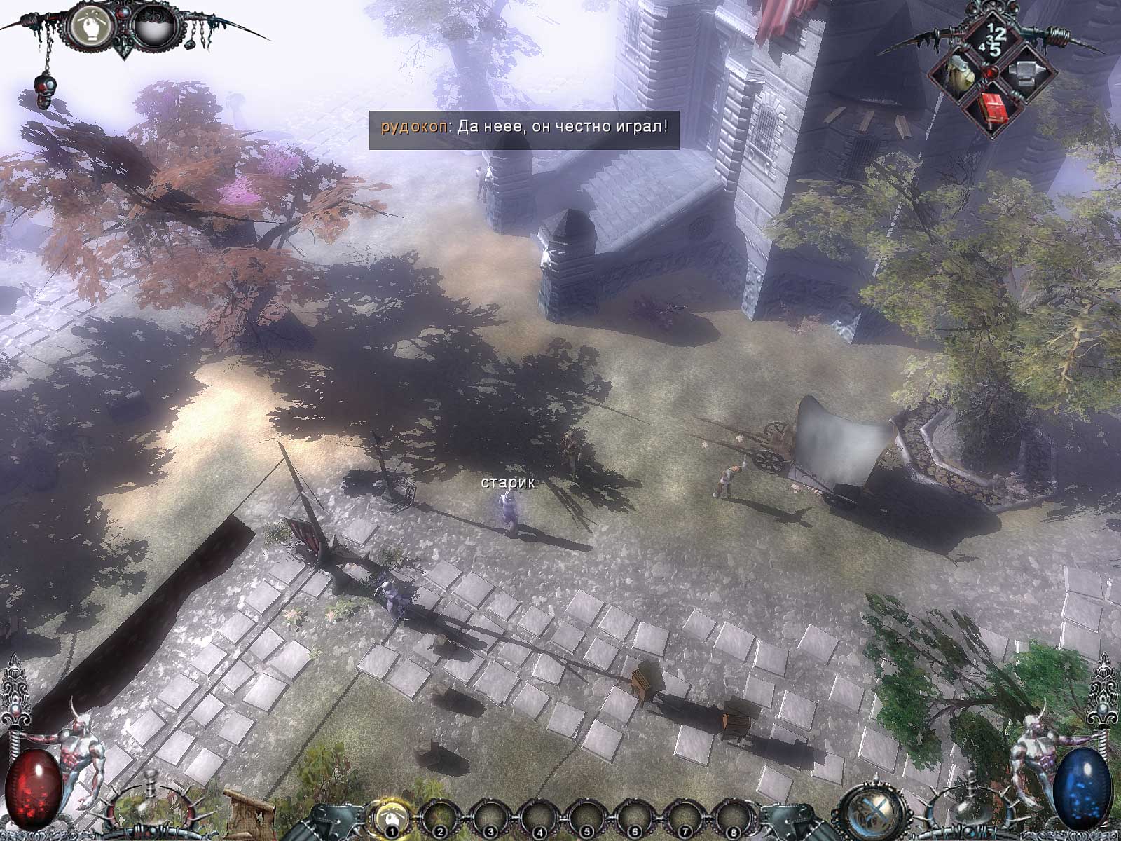 Скриншот из игры Dawn of Magic - 166