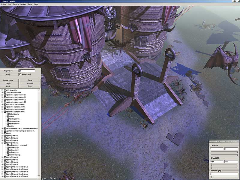 Скриншот из игры Dawn of Magic - 87