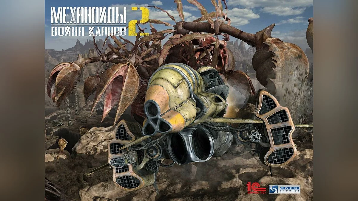 Скриншот из игры A.I.M. 2: Clan Wars - 6