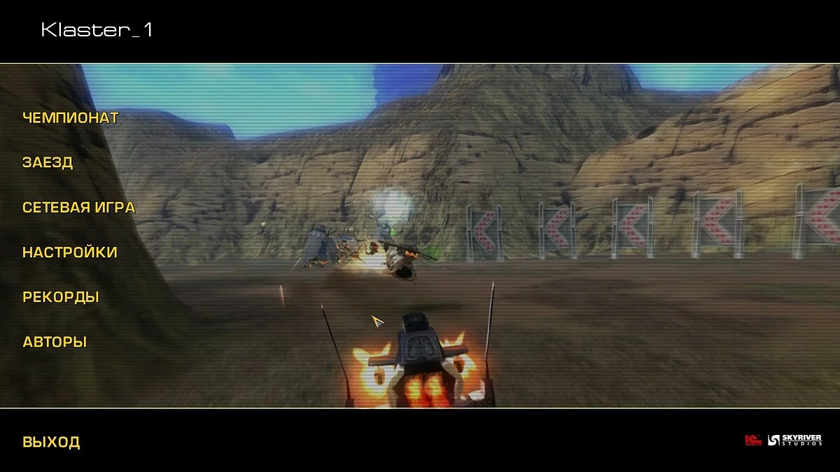 Скриншот из игры A.I.M. Racing - 7