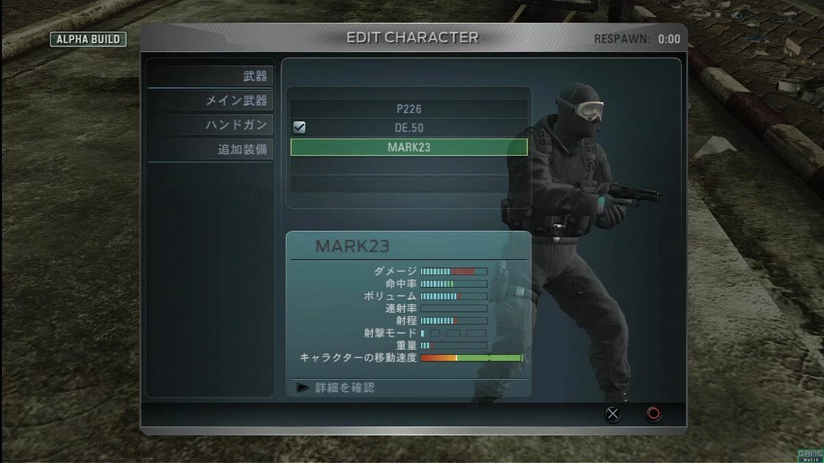 Скриншот из игры SOCOM U.S. Navy SEALs: Confrontation - 17