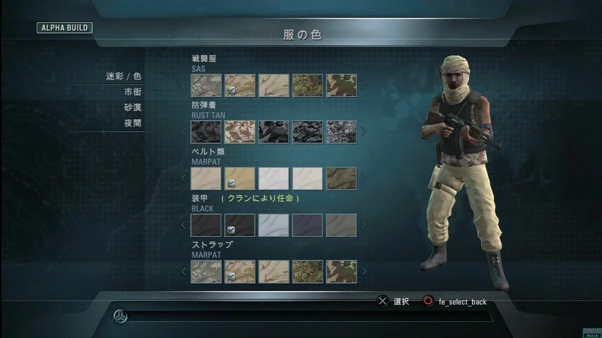 Скриншот из игры SOCOM U.S. Navy SEALs: Confrontation - 8