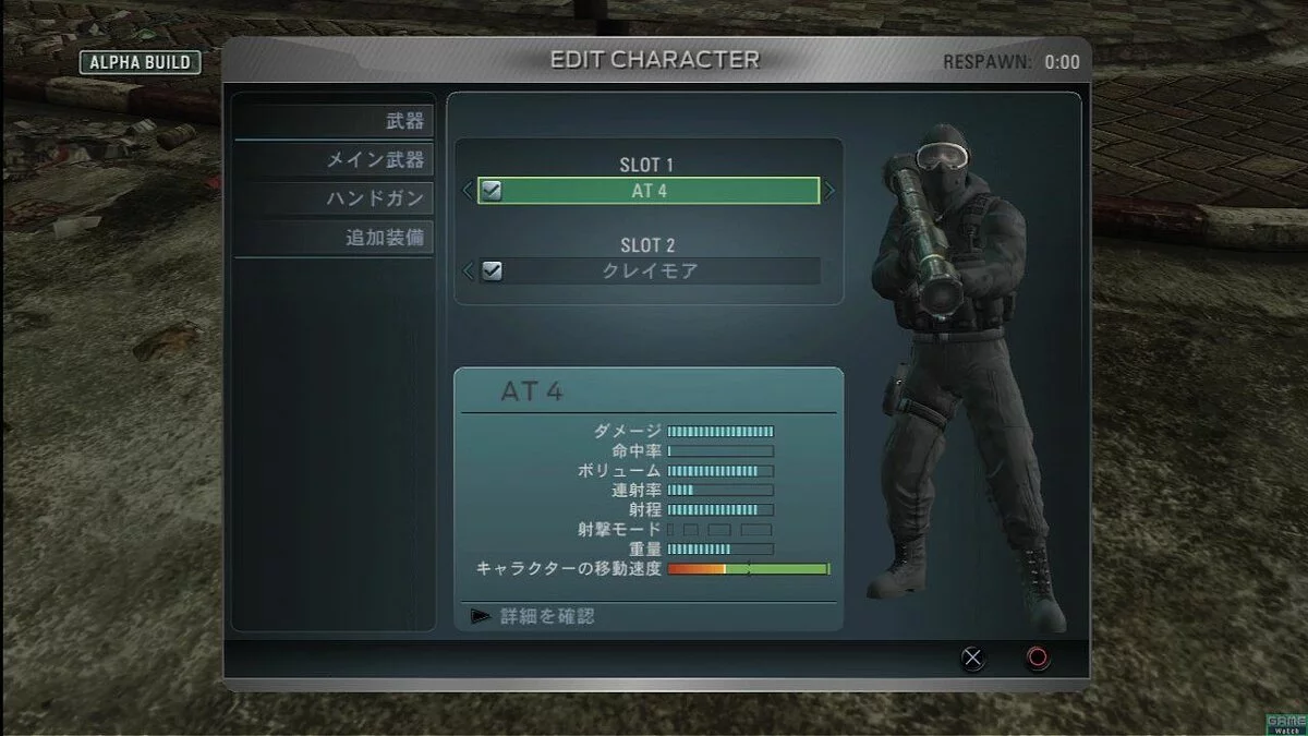 Скриншот из игры SOCOM U.S. Navy SEALs: Confrontation - 3