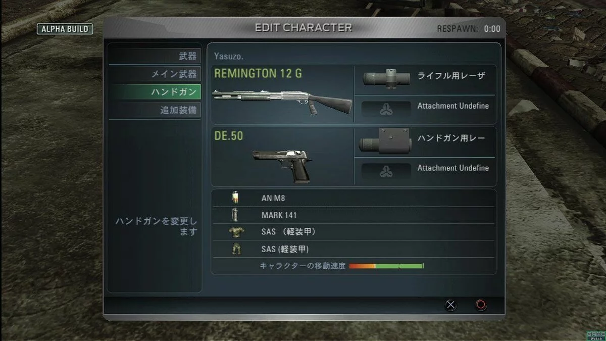 Скриншот из игры SOCOM U.S. Navy SEALs: Confrontation - 14