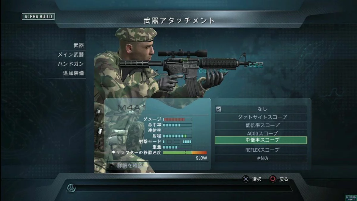 Скриншот из игры SOCOM U.S. Navy SEALs: Confrontation - 27