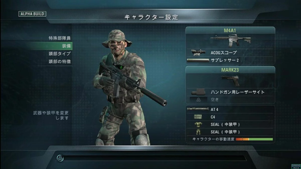 Скриншот из игры SOCOM U.S. Navy SEALs: Confrontation - 21