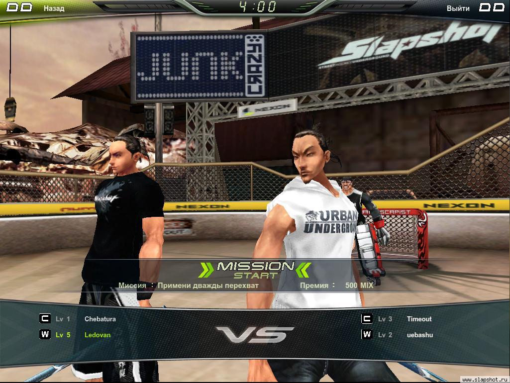 Скриншот из игры Slapshot - 6