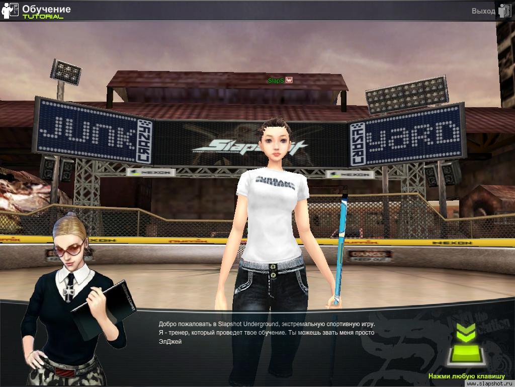 Скриншот из игры Slapshot - 23