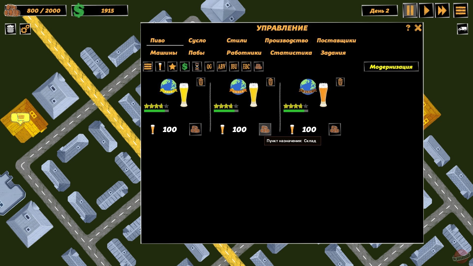Скриншот из игры Microbrewery Tycoon - 4