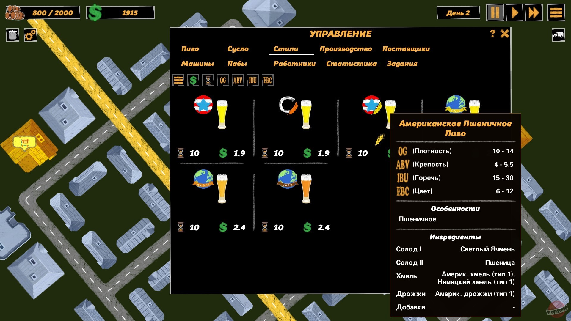 Скриншот из игры Microbrewery Tycoon - 6