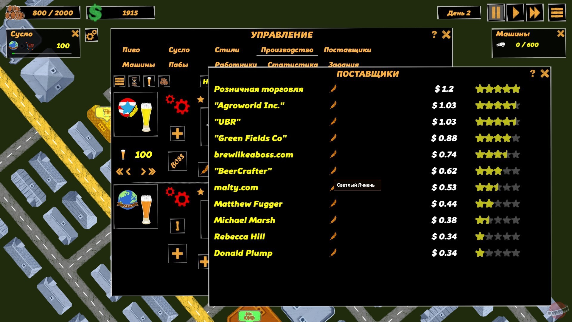 Скриншот из игры Microbrewery Tycoon - 2
