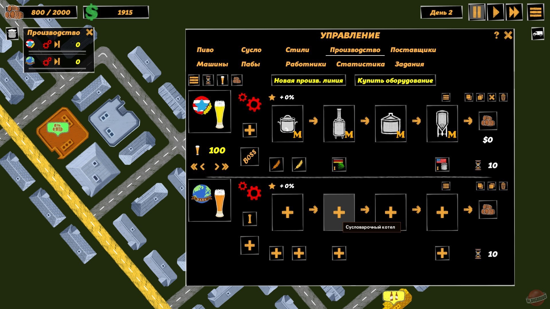 Скриншот из игры Microbrewery Tycoon - 1