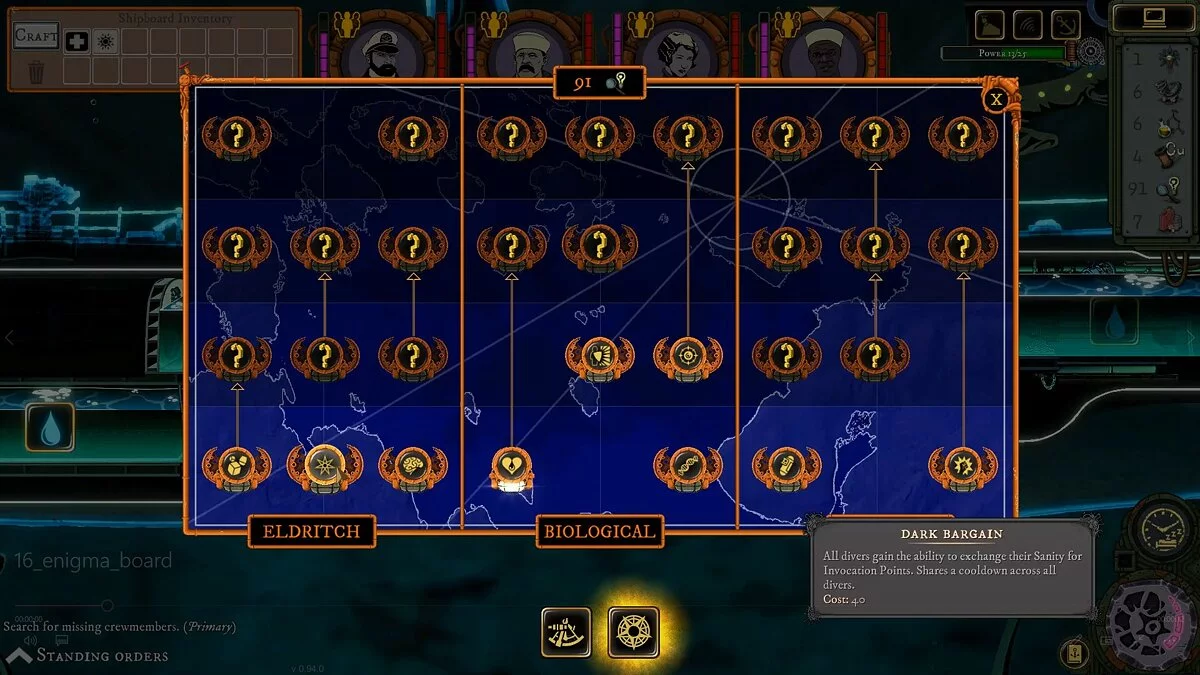 Скриншот из игры Stirring Abyss - 14