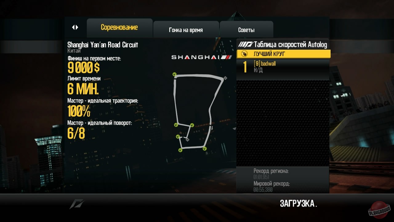 Скриншот из игры Need for Speed: Shift 2 Unleashed - 1